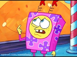 کارتون باب اسفنجی قسمت 5 - SpongeBob SquarePants